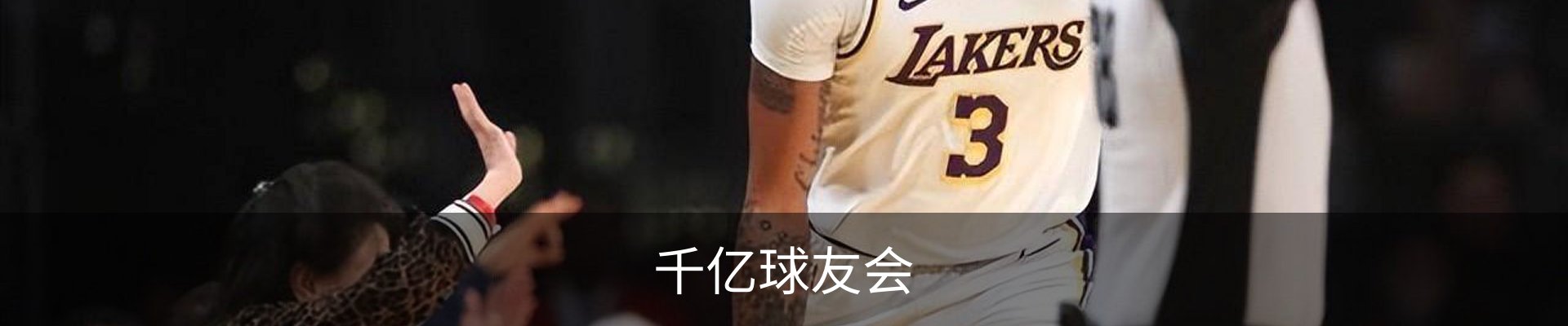 千亿-qy(球友会)官方网站